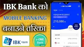IBK Mobile Banking बनाउने तरिका// I-ONE Bank// Ibk Bank South Korea (기업은행)