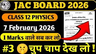 Jac Board Class 12 Physics 2026 | Objective Important Question | 7 February jac Physics 2026 | jac