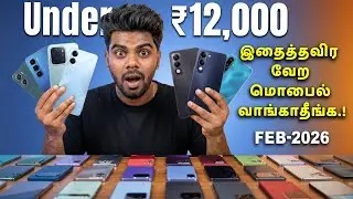 Top 5+ Best Smartphones Under ₹12000 Budget ⚡February- 2026 In Tamil ⚡