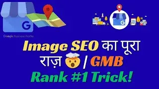Free Image SEO with GIMP for Google My Business | 2025 Updated Guide