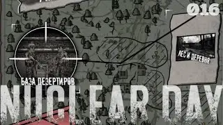 Nuclear Day Survival - 016 - прохождение - Рак ТВ