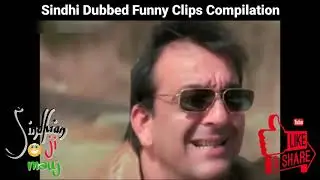 Sindhi Dubbed Funny Clips Compilation #42 || Sindhian Ji Mauj