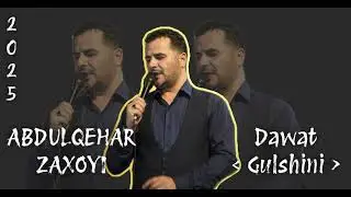 AbdulQehar Zaxoyi Dawat ( archive ) / عبدالقهار زاخویی داوات