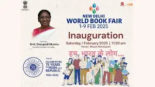 Inauguration of NEW DELHI WORLD BOOK FAIR 2025 | Hon'ble Smt. Droupadi Murmu |