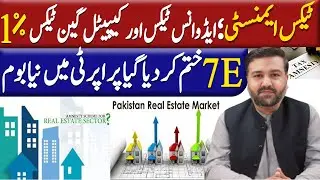 Tax Amnesty Scheme Announced:Advance Tax:7e Tax:Capital Gain Tax:Real Estate Boom In Pakistan | 2025
