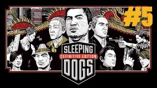 Sipaling red pole | Sleeping Dogs Indonesia #5