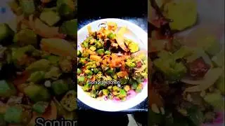 Onion Bhindi fry #ytshorts #recipe #viral #okra #soniprakitchen #trending #shorts #foodies #bhindi