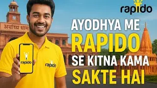 RAPIDO ERNING 💲 IN AYODHYA 🚩 देखिए अयोध्या में 15 अगस्त को हमने रैपिडो में कितना कमाया 
