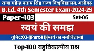 B.Ed. 4th Semester(BD-403)Exam- 2024 -25 /understanding of self/Understanding of self/ Lifistudyi...