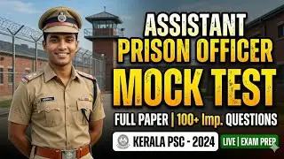 🔥📚 𝗛𝘂𝗺𝗮𝗻 𝗿𝗶𝗴𝗵𝘁 𝗔𝗰𝘁 𝗠𝗼𝗰𝗸 𝗧𝗲𝘀𝘁 || മനുഷ്യാവകാശ നിയമം #keralapsc#mocktest#gk 
