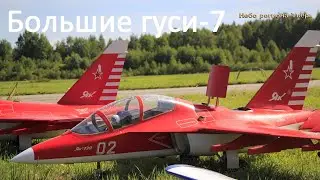 Як-130 RUSJET