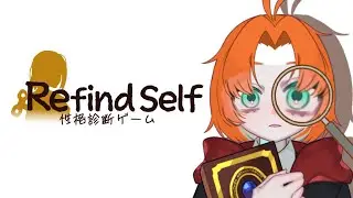 〖✎๑ Refind Self: 性格診断ゲーム〗ENFP-ACがお送りします。〖染谷美里〗