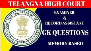 Telangana High Court Exams GK Questions of Examiner & Record Assistant|TS High Court Previous Paper
