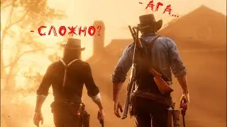 ТРУДНОСТИ РАЗРАБОТКИ| HUNT: SHOWDOWN 