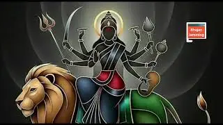 Durga Mahishasur Mardini | Fearless Energy | Shakti Mantra #shorts #viral #love #song #viralvideo 