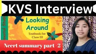 kvs interview ncert summary 👍#kvsprt #kvsrecruitment #kvsinterview2023