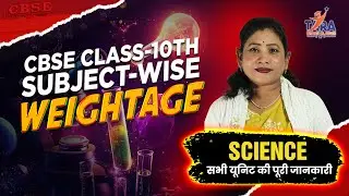 CBSE Class-10th Subject Wise Weightage |  Weightage of 10th Board |  CBSE Weightage of 10th Exam