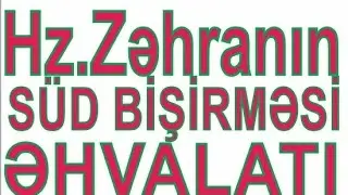 HZ.ZƏHRANIN ƏHVALATI AİŞƏ XANIMIN DİLİNDƏN 100 % DİNLƏ Ocaq Necat ağa