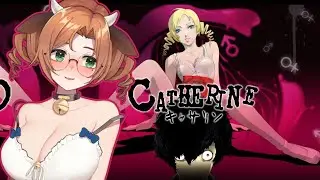 【 Catherine Classic 】First Time Playing - New Hairstyle Just for This?!【 Alicja Da Lontano 】