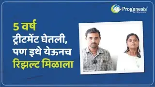 Shital Nerkar got positive results after 5 years of marriage | IVF Success Story