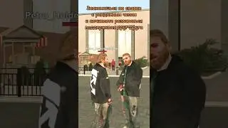 Живи с честью.Умри со Славой! 