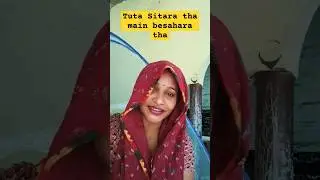 mere sahare tu aaye man#YouTube viral Mata Rani bhajan