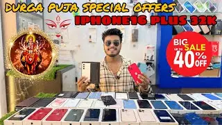 Durga Puja Special Offer at maisha mobile store 