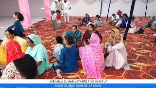 LIVE MELA SUMAN JATHERE PIND HARIPUR