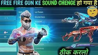 Free fire gan ka sound change kese karen //gan sound problem setting // free fire max soud 