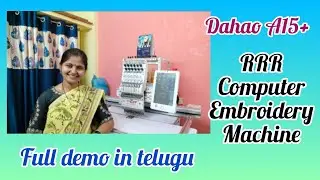 RRR కంప్యూటర్ ఎంబ్రాయిడరీ మెషీన్ డేమో - 01 తెలుగులో