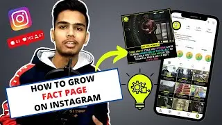 Instagram Fact Page - How to grow FACT PAGE on Instagram | Instagram Marketing | Prabhat Thakur