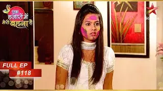 Maanvi को मिल पायेगा जवाब? | Full Episode : 118 | Ek Hazaaron Mein Meri Behna Hai