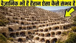 पूरी दुनिया है हैरान Most Alien Places on Earth That Will Leave You SPEECHLESS - IMPOSSIBLE WONDERS
