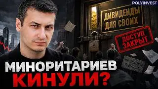 Polyus has revealed the biggest risk in the Russian market