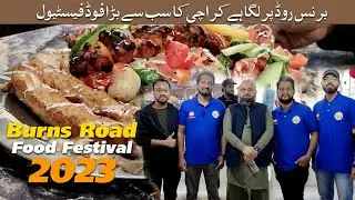 Burns Road Food Street Karachi | Burns Road Food Festival 2023 | T4tebby