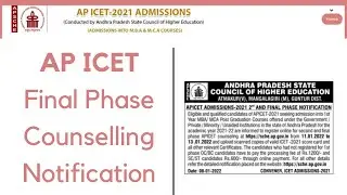 AP ICET FINAL PHASE COUNSELLIGN NOTIFICATION RELEASED ll