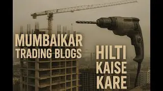 Mumbaikar Trading Blogs | Mumbai Trader | Mumbai Trading | Trading | Trading Blog | Mumbai Blog