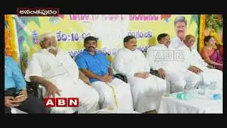Anantapur Zilla Parishad Poola Nagaraju Facilitates Former Chairman's | ABN Inside