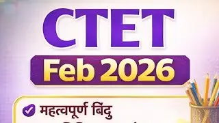 Welcome to Anu Teaching Hub!l CTET Feb 2026hindi