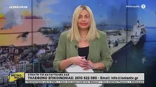 Metropolis | 22.01.2026