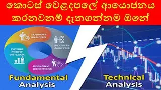 Mastering Stock Market Technical and Fundamental Analysis for Smart Investing
