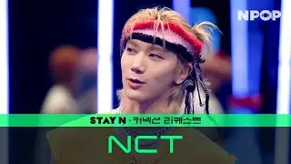 [Connection Request] What's NCT's favorite choreography?👖 l NPOP EP.01(20230906)