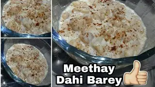 MAZEEDAR METHAY  DAHI BAREY l Quick and easy to cook l recipe in Urdu