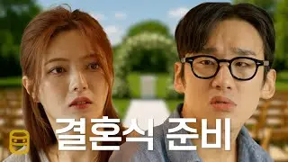 이건 대파산의 날이야