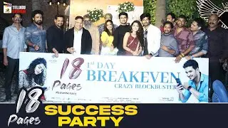 18 Pages Movie Success Party | Nikhil Siddhartha | Anupama Parameswaran | Mango Telugu Cinema