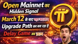 🚀Pi Network Open Mainnet Signal 🔥 Delay Game अब खत्म |pi network latest update |pi gcv price 