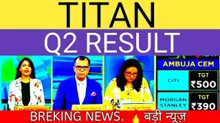 Titan Q2 Results 2026 | Titan Results Today | Titan Share Latest News | Titan Share 