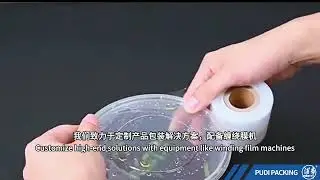 Pudi Packaging Small-roll Film: Leak-proof for Takeout Packaging