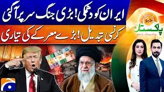 Iran protests updates: Threat of a new War? - New banknotes - ICC U19 Men&rsquo;s Cricket World Cup 2026