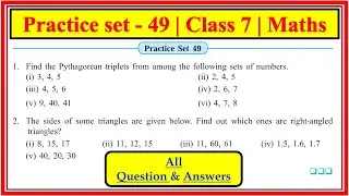 Practice set 49 class 7 math | pythagoras theorema | chapter 13 | Maharashtra state board #class7th